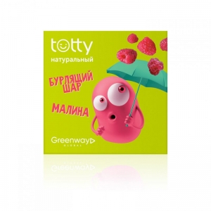 Детский натуральный бурлящий шар для ванны Totty &laquo;Малина&raquo;, 200 г